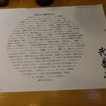 日本式カレー 弐番亭 - 