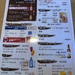 お好み鉄板 武庫之荘 - 