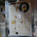 Tスタンドバル おかもとT - 