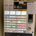 中華そば 深緑 - 