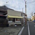 笹本だんご店 - 
