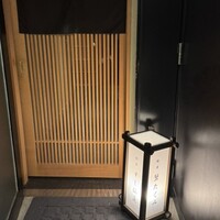 銀座 すし 仙道 - 