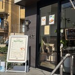 キッチン ひらき - 