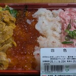 角上魚類 - 料理写真: