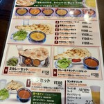 インド料理 ザ タンドール - 