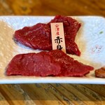 がんばれニッポン馬肉道場 馬喰ろう - お通し