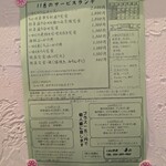いわし料理 善 - 