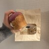 ベーカリー イモホレタ