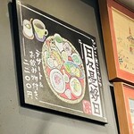 こふん前Cafe IROHA - 