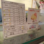 GERATERIA DI PREGHIERA - 