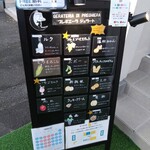 GERATERIA DI PREGHIERA - 