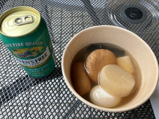 Parks Kinuta Bijutsukanmae Ten photo 2