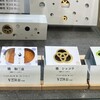 鳴門金時本舗 栗尾商店 グランスタ店
