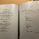 炭焼 おかげさん - 