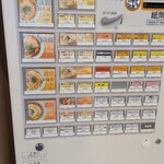 鰹そば田ヶ久保 - 