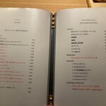 炭焼 おかげさん - 