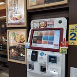 いろり庵きらく - 