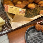 グランディール - 