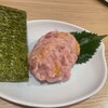 串カツ田中 たまプラーザ店