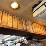 立ち呑み 庶民 - 