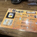 村木屋 横浜店 - 