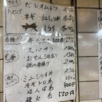 立ち呑み 庶民 - 