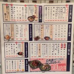 七輪大衆酒場 けむり - 