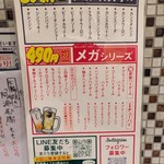 七輪大衆酒場 けむり - 