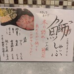 七輪大衆酒場 けむり - 