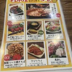 村木屋 横浜店 - 