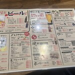 村木屋 横浜店 - 