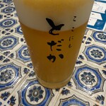 ここにもとだか - 