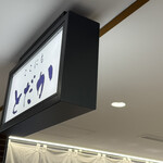 ここにもとだか - 