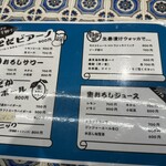 ここにもとだか - 