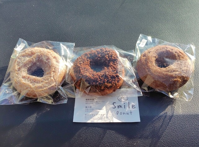 ドーナッツ様 Smile Donut - 北24条/ドーナツ | 食べログ