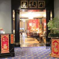 龍天門 - 龍天門：店頭春節の飾り
