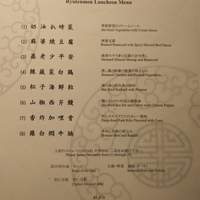 龍天門 - 龍天門：昼ＭＥＮＵ