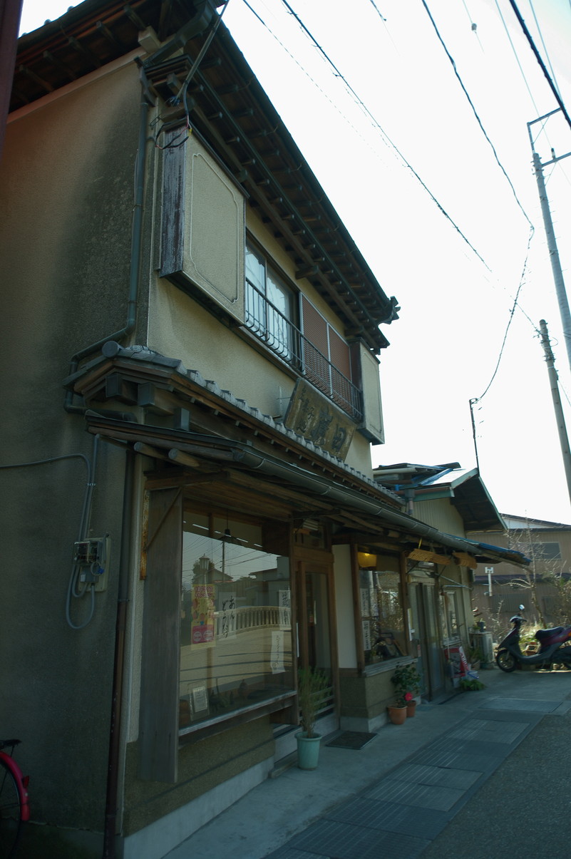 ひろ多菓子舗 name=