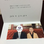 ラ ブラスリー - 