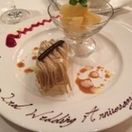 ラ ブラスリー - 