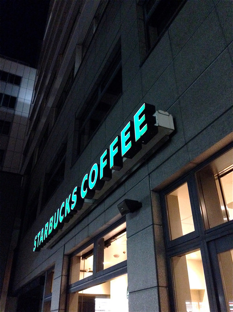 スターバックスコーヒー 堺筋本町店 Starbucks Coffee 堺筋本町 カフェ 食べログ