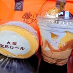 モンシェール - 料理写真: