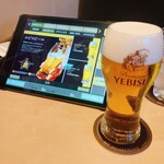 YEBISU BAR - 