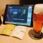 YEBISU BAR - 