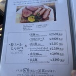 とんかつ マンジェ - 