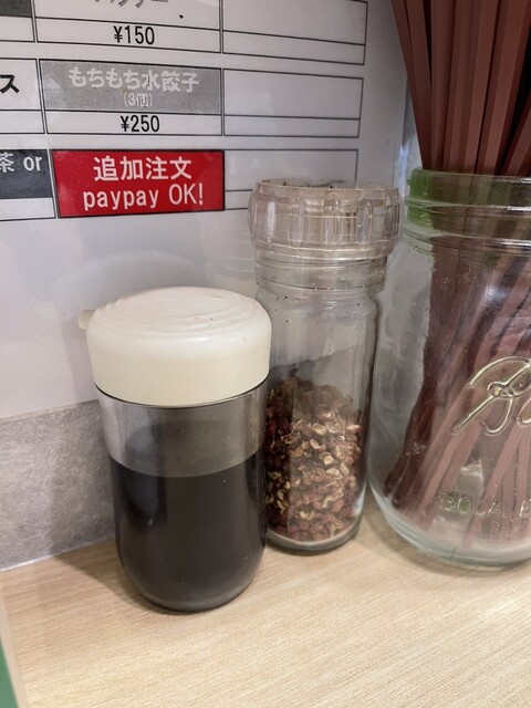 Shirunashi Tantan-men Masara photo 5