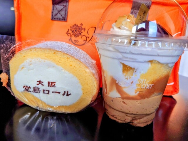 Mon cher Hankyu Hyakkaten Umeda Honten