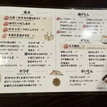 炉端焼き酒場一心 一 - 