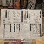 食堂うめぼし - 