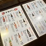 炉端焼き酒場一心 一 - 